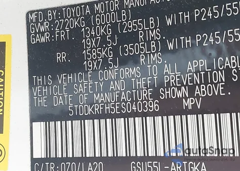 2014 Toyota Highlander Limited V6 from USA, damaged, VIN 5TDDKRFH5ES040396